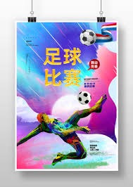 世界杯C组最新名单与赛程解析巴西摩洛哥苏格兰海地