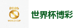 世界杯博彩 - 2026世界杯买球官方网站